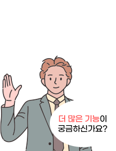 STEP02 확장 심화 강좌